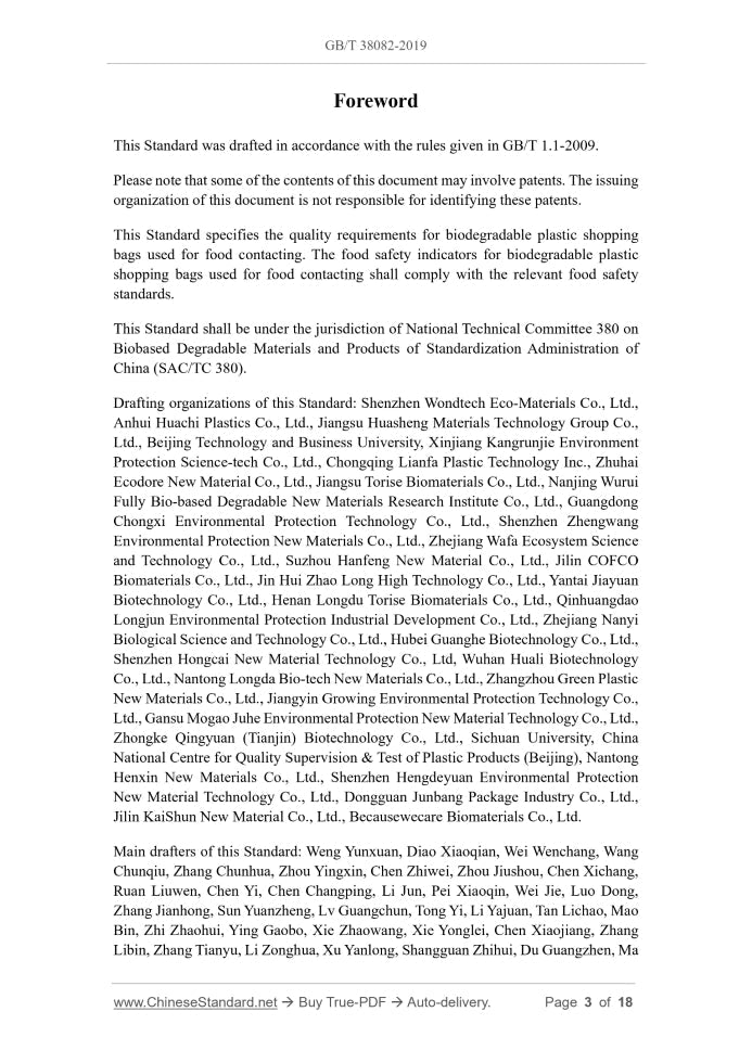 GB/T 38082-2019 Page 3