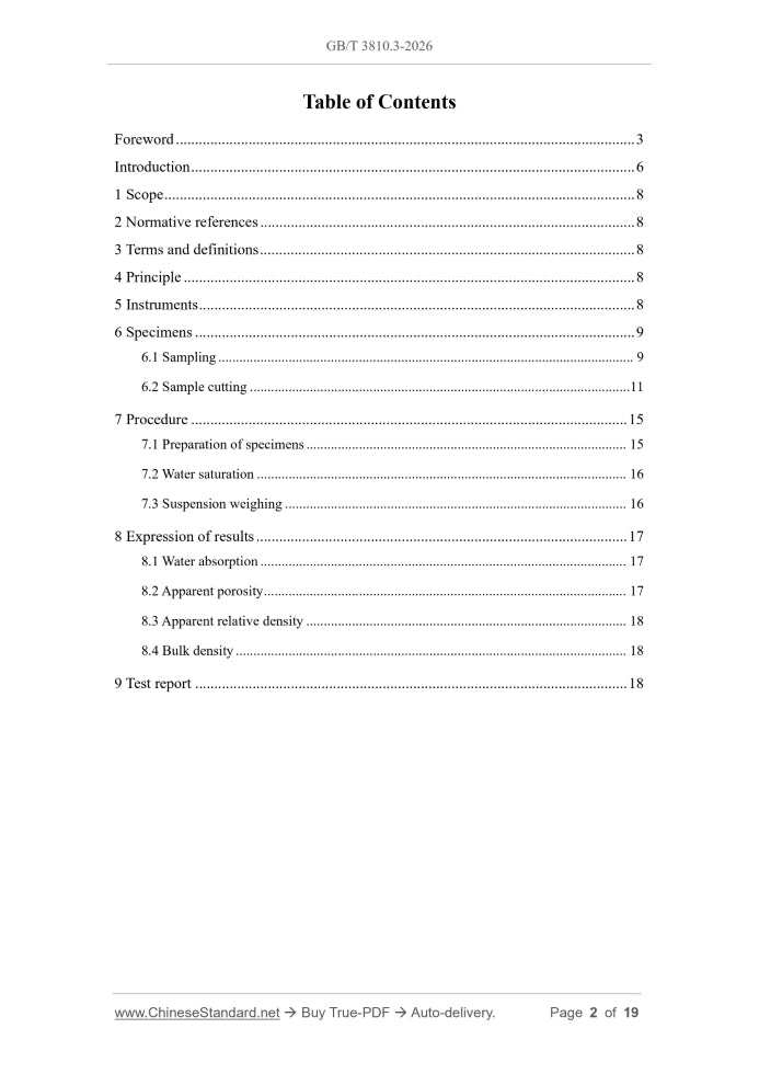 GB/T 3810.3-2026 Page 2