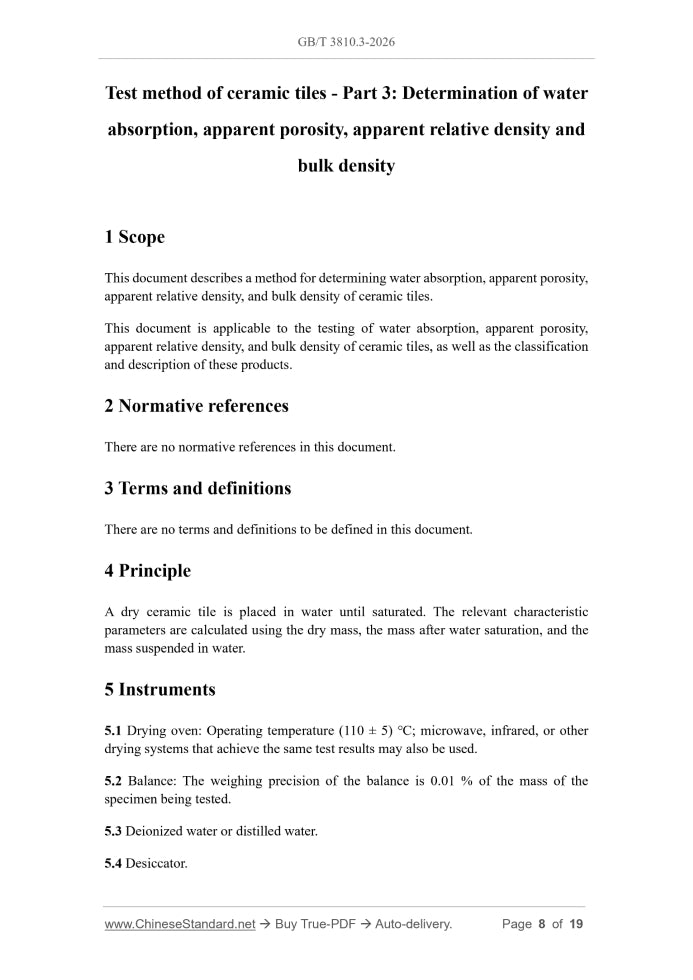 GB/T 3810.3-2026 Page 4
