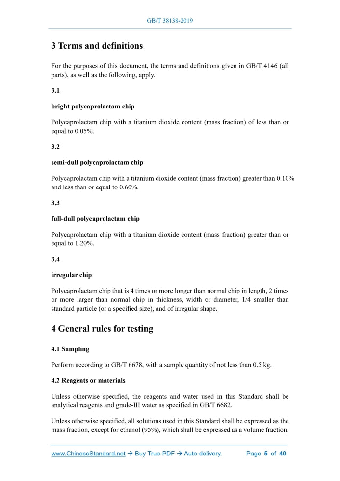 GB/T 38138-2019 Page 4