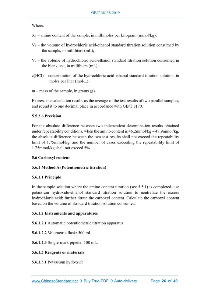 GB/T 38138-2019 Page 8