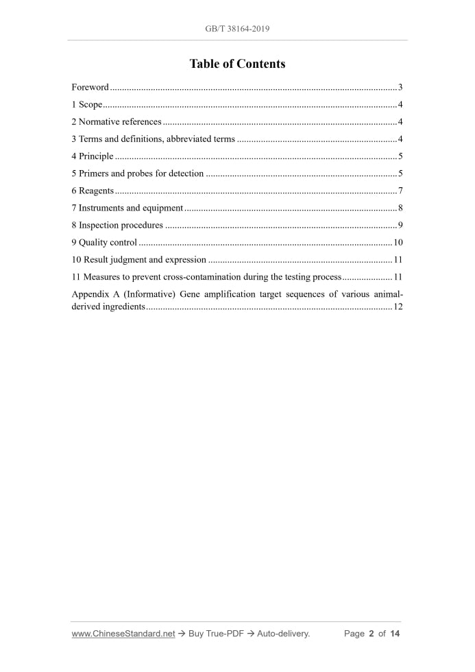 GB/T 38164-2019 Page 2