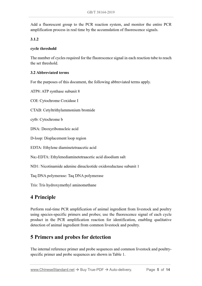 GB/T 38164-2019 Page 4