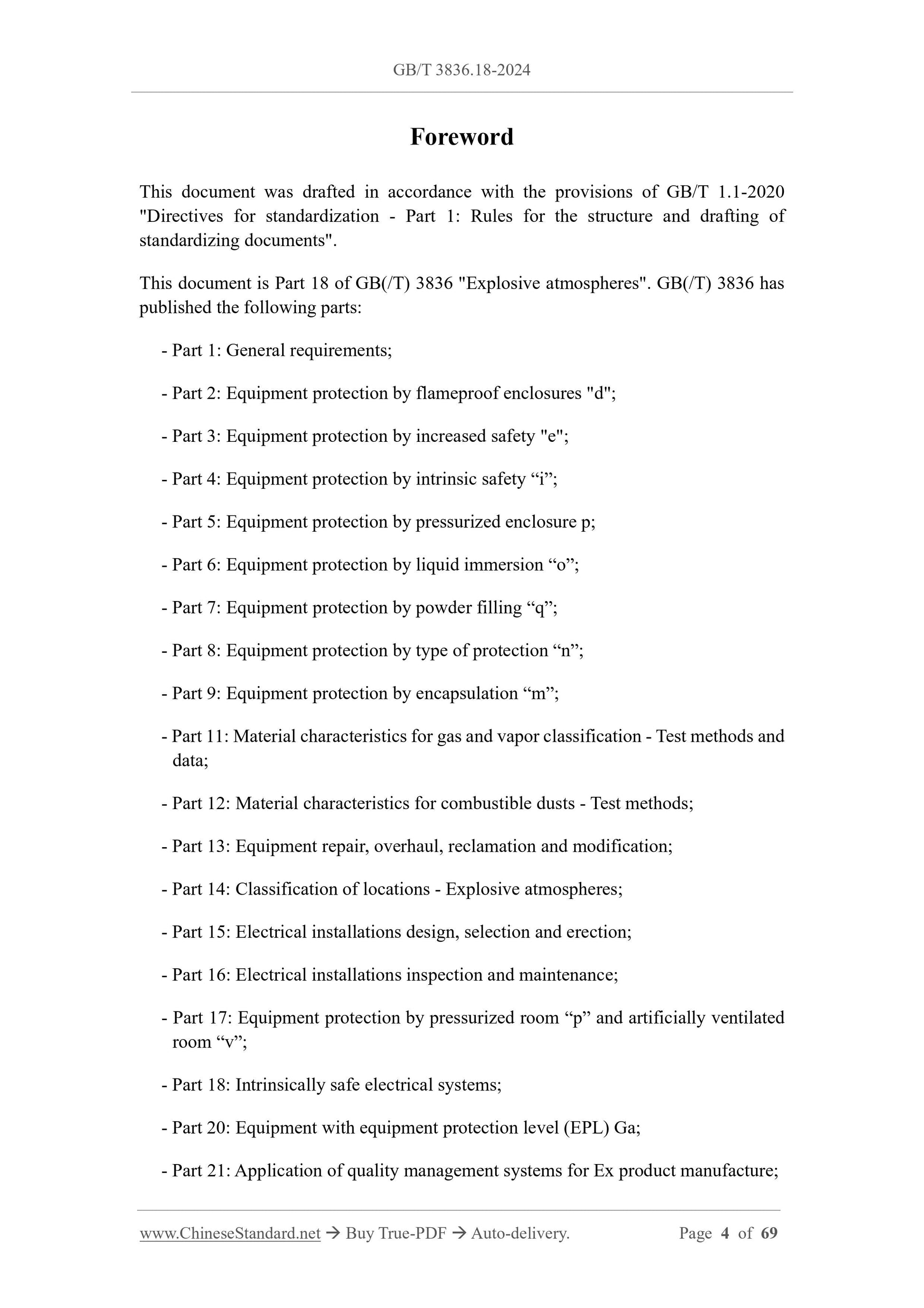GB/T 3836.18-2024 Page 3