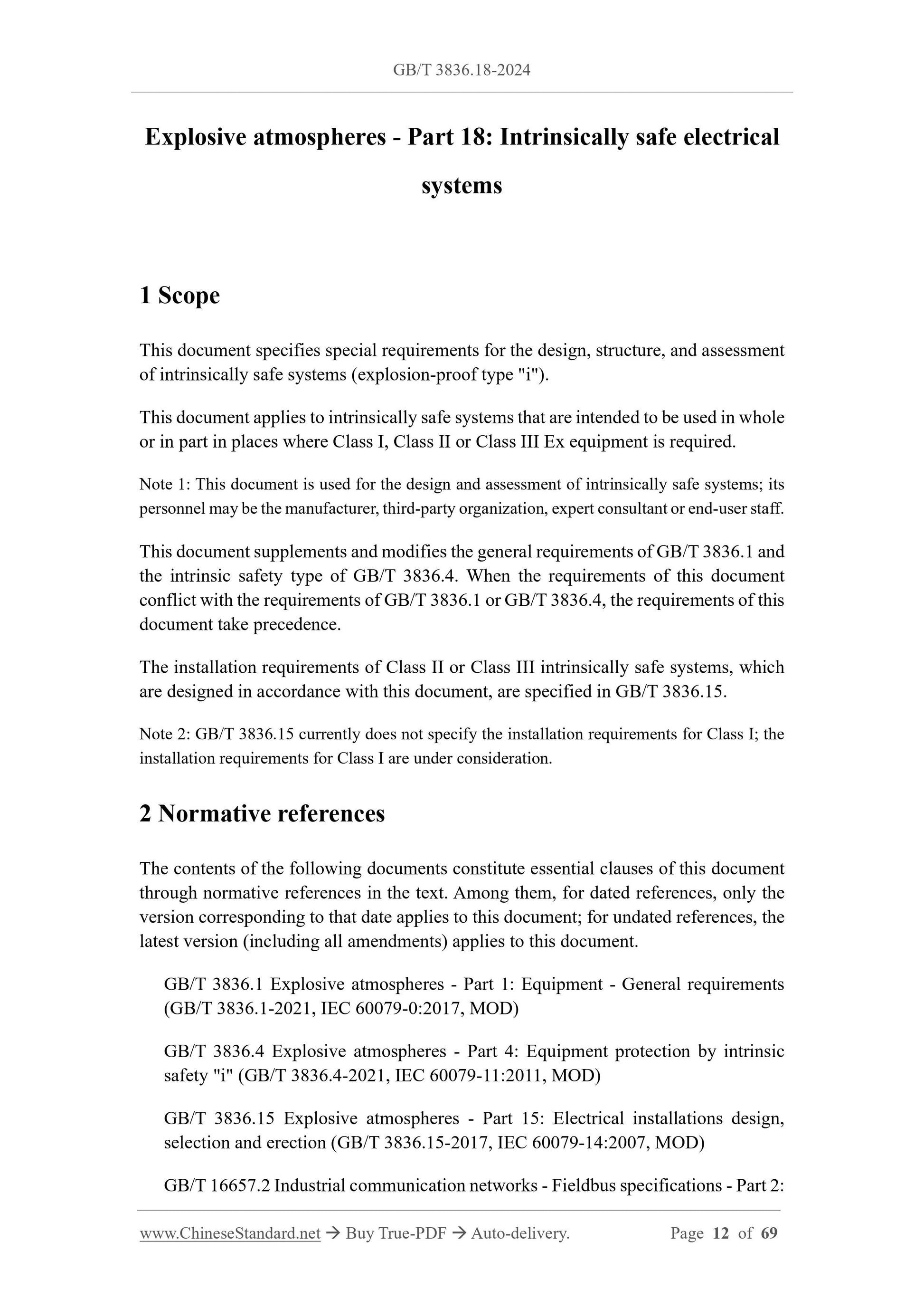 GB/T 3836.18-2024 Page 5