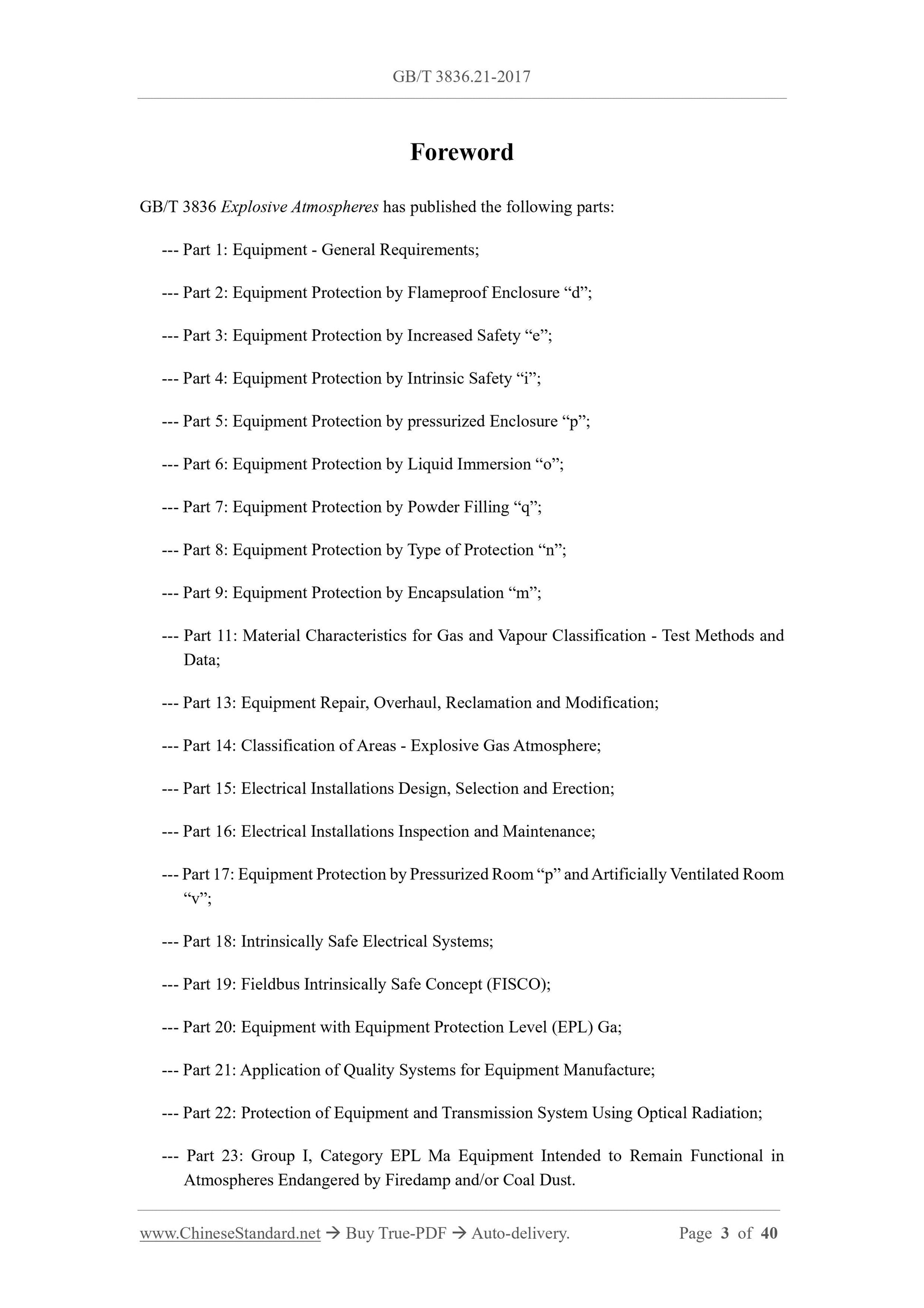 GB/T 3836.21-2017 Page 3