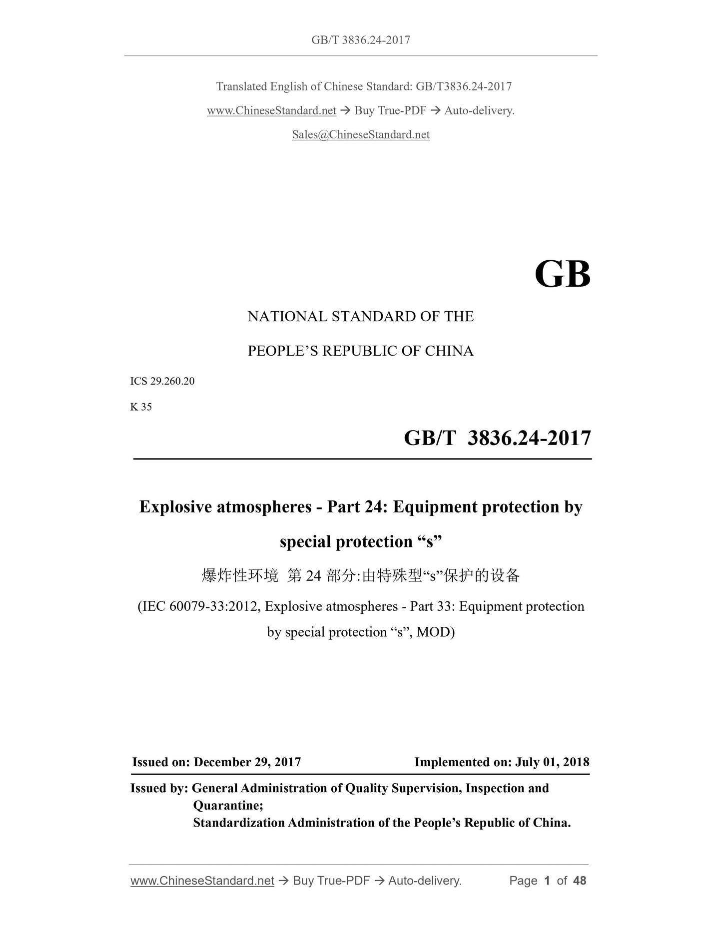 GB/T 3836.24-2017 Page 1