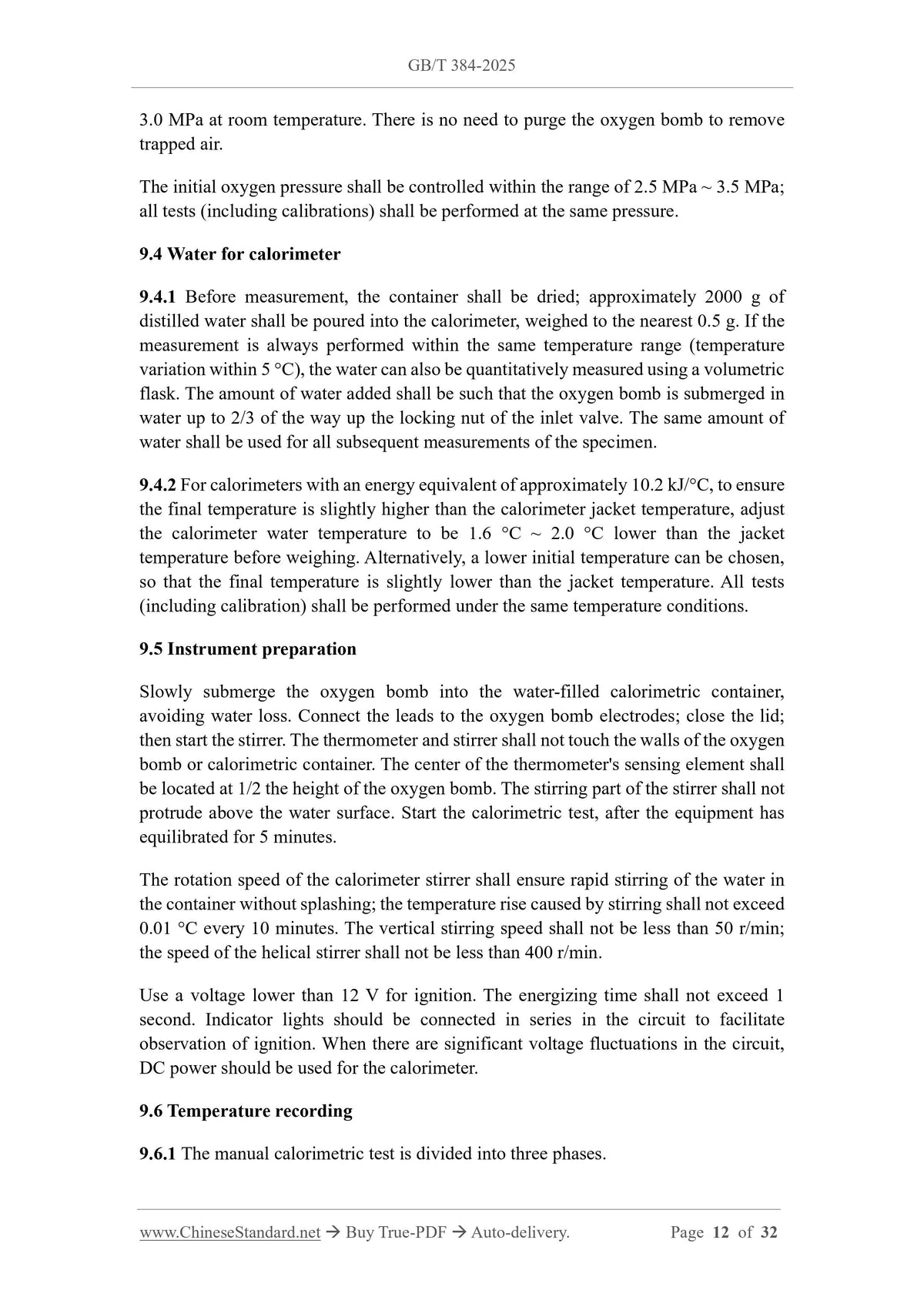 GB/T 384-2025 Page 10