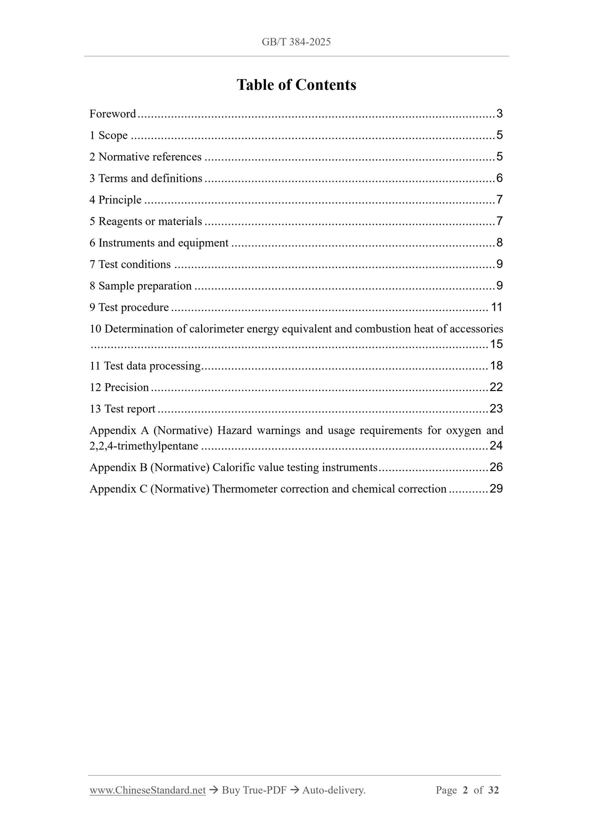 GB/T 384-2025 Page 2