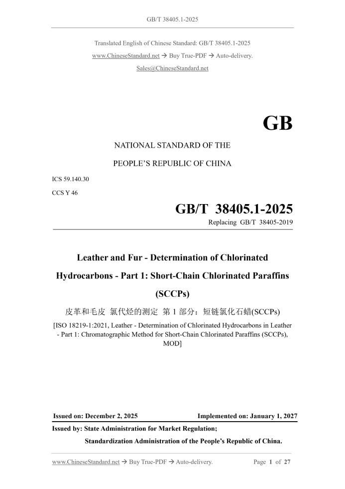 GB/T 38405.1-2025 Page 1