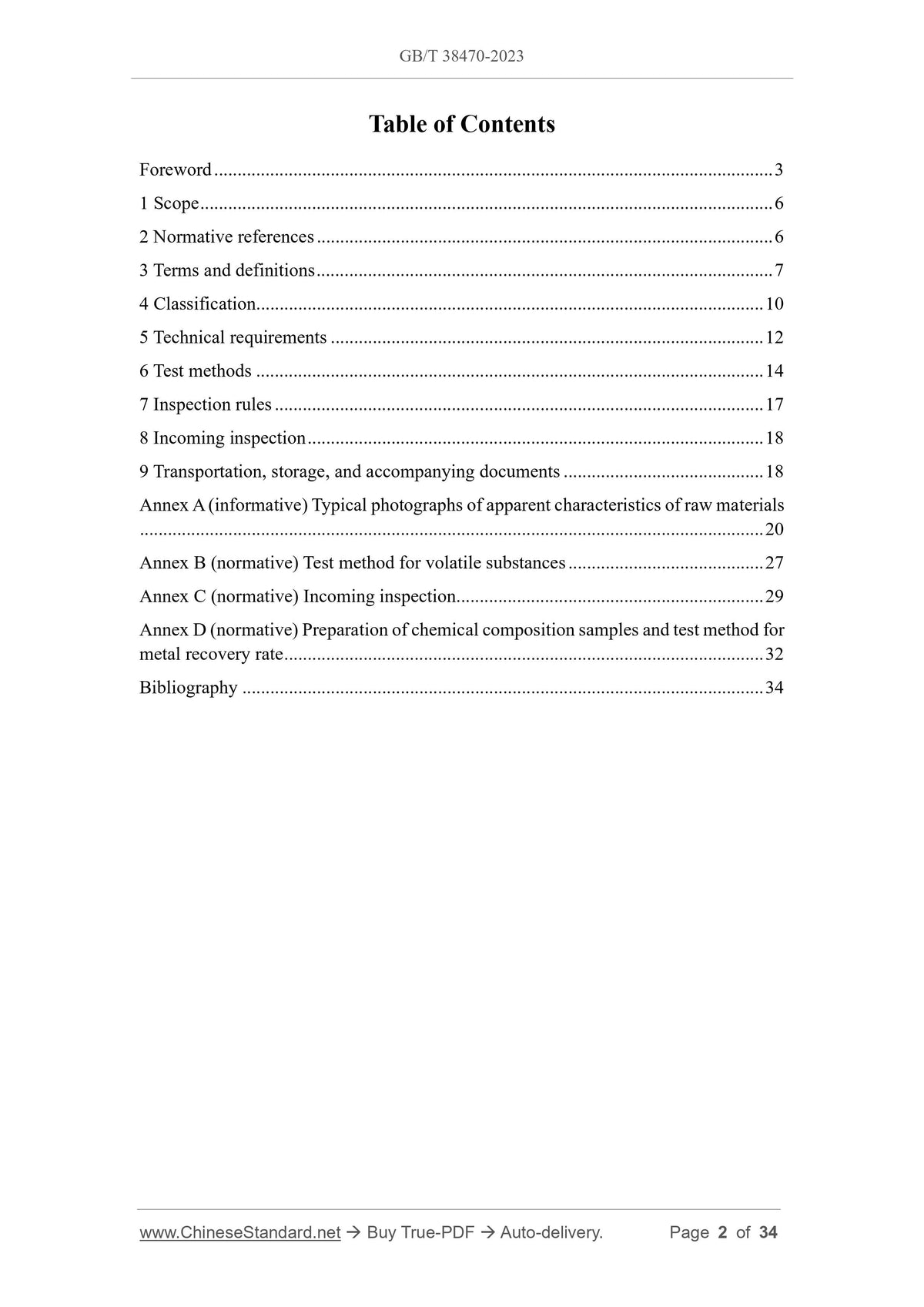 GB/T 38470-2023 Page 2
