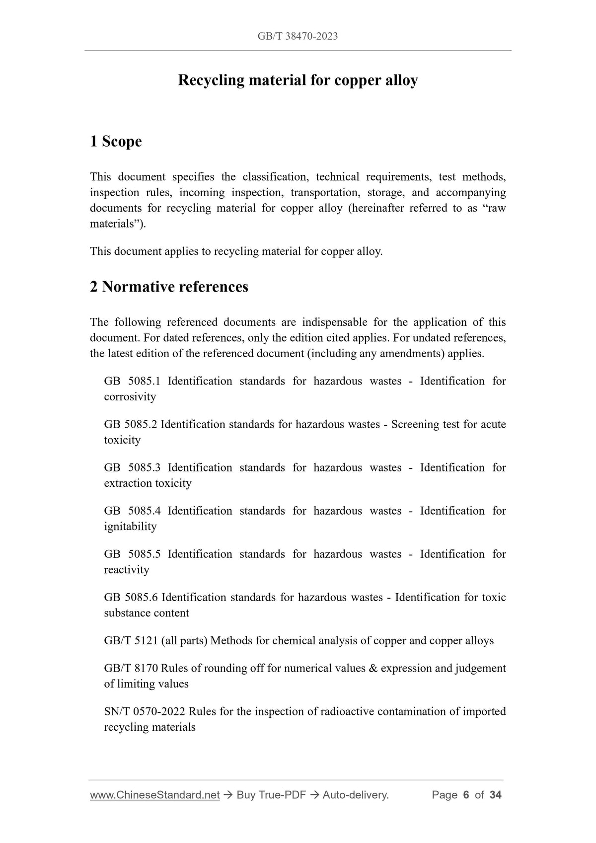 GB/T 38470-2023 Page 3