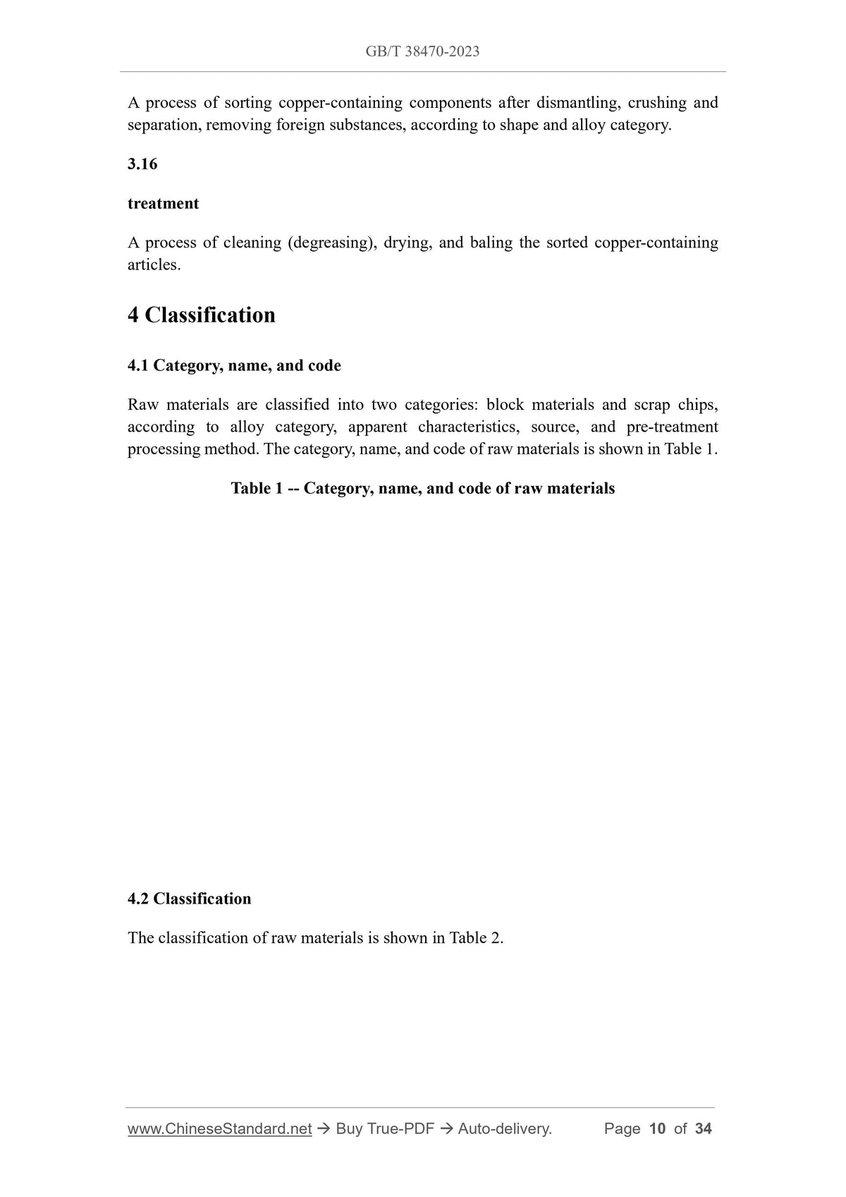 GB/T 38470-2023 Page 5
