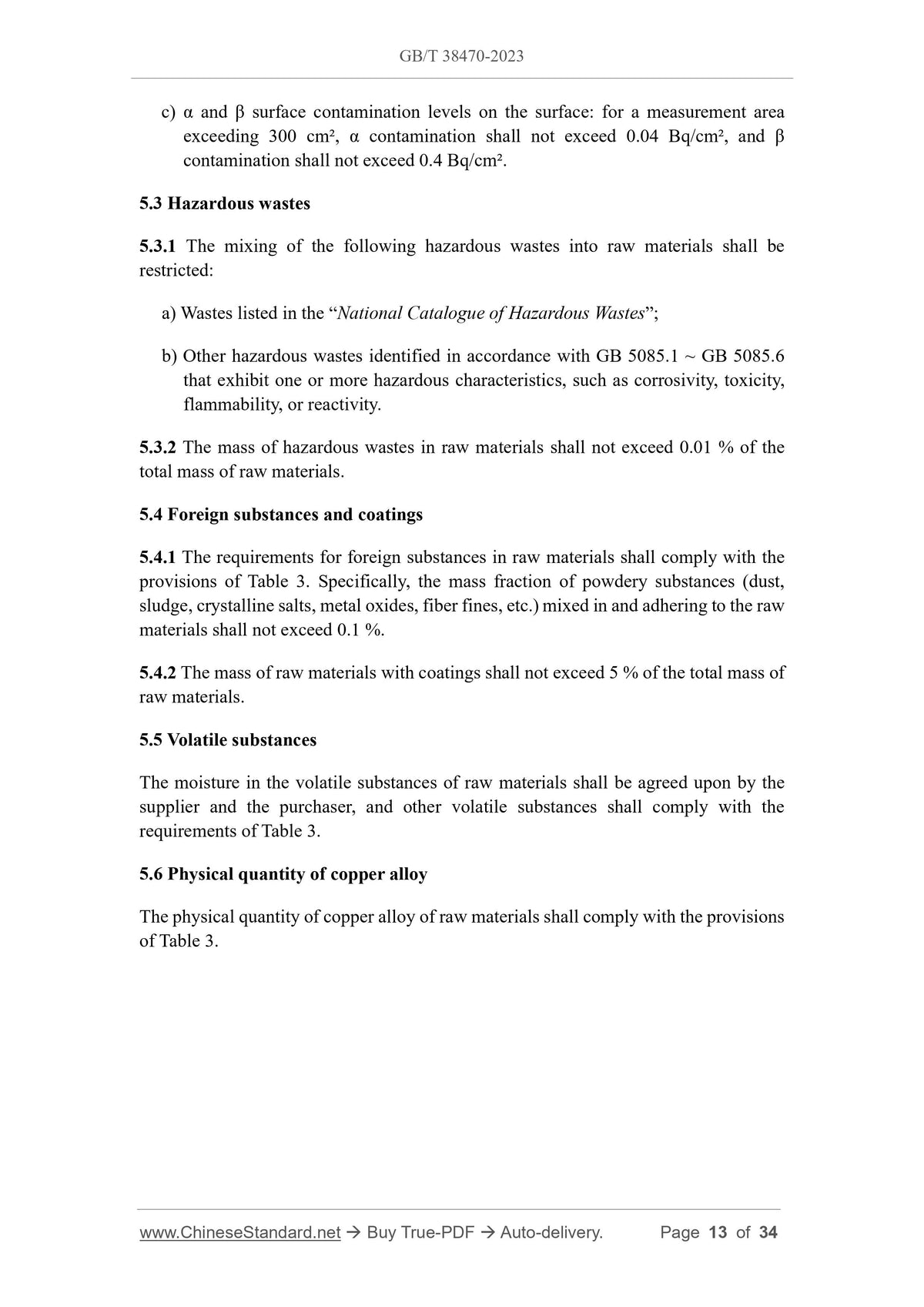 GB/T 38470-2023 Page 7