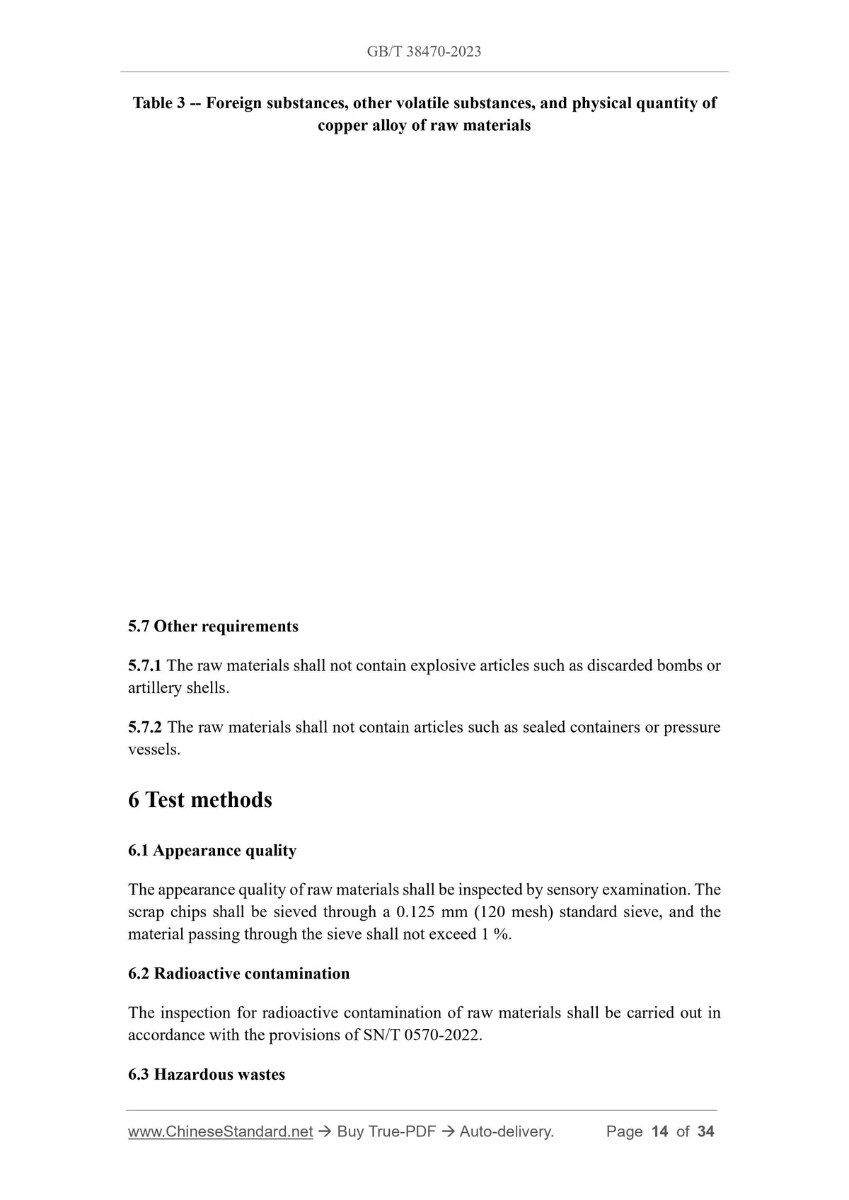 GB/T 38470-2023 Page 8