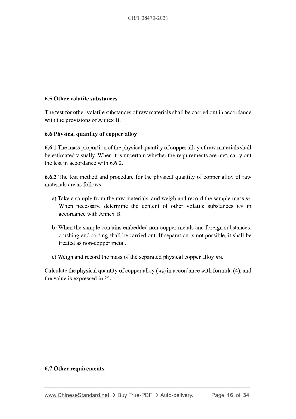 GB/T 38470-2023 Page 9