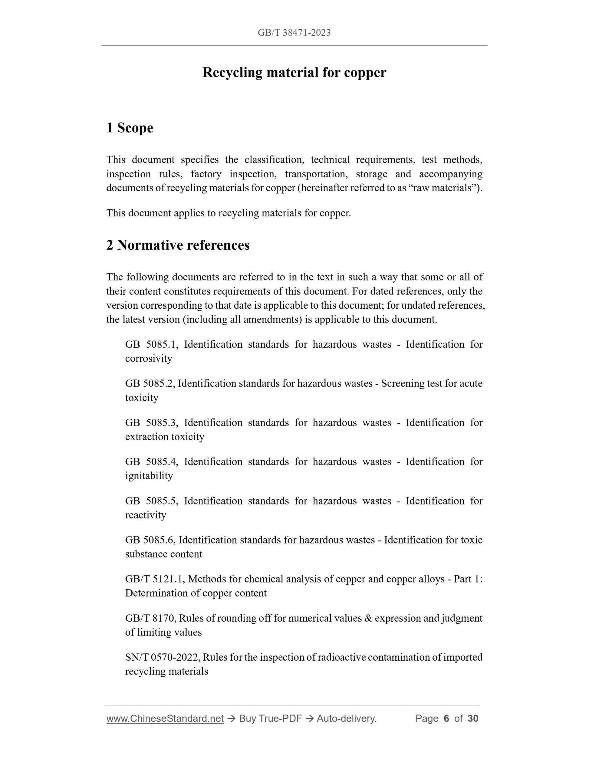 GB/T 38471-2023 Page 3