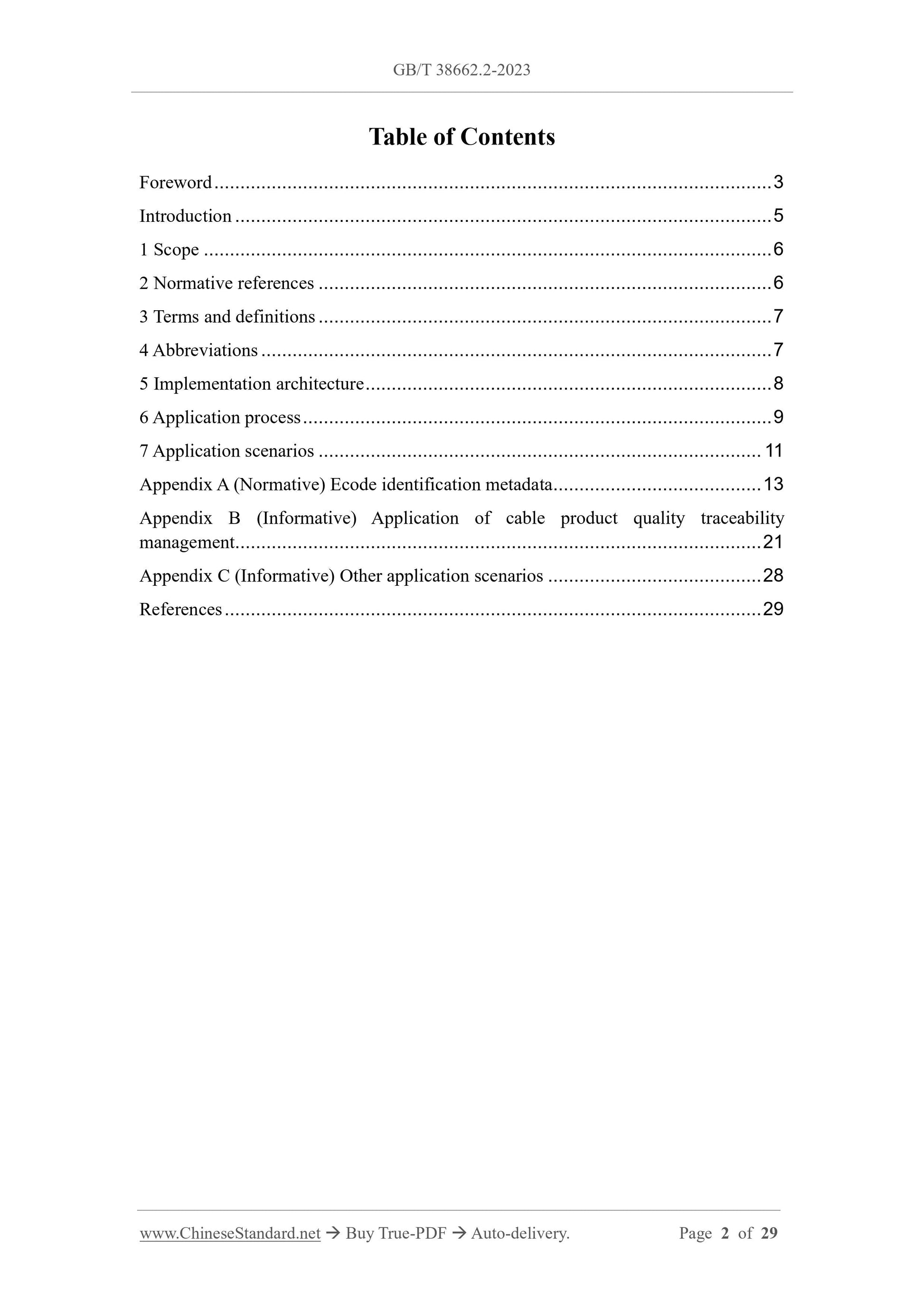 GB/T 38662.2-2023 Page 2