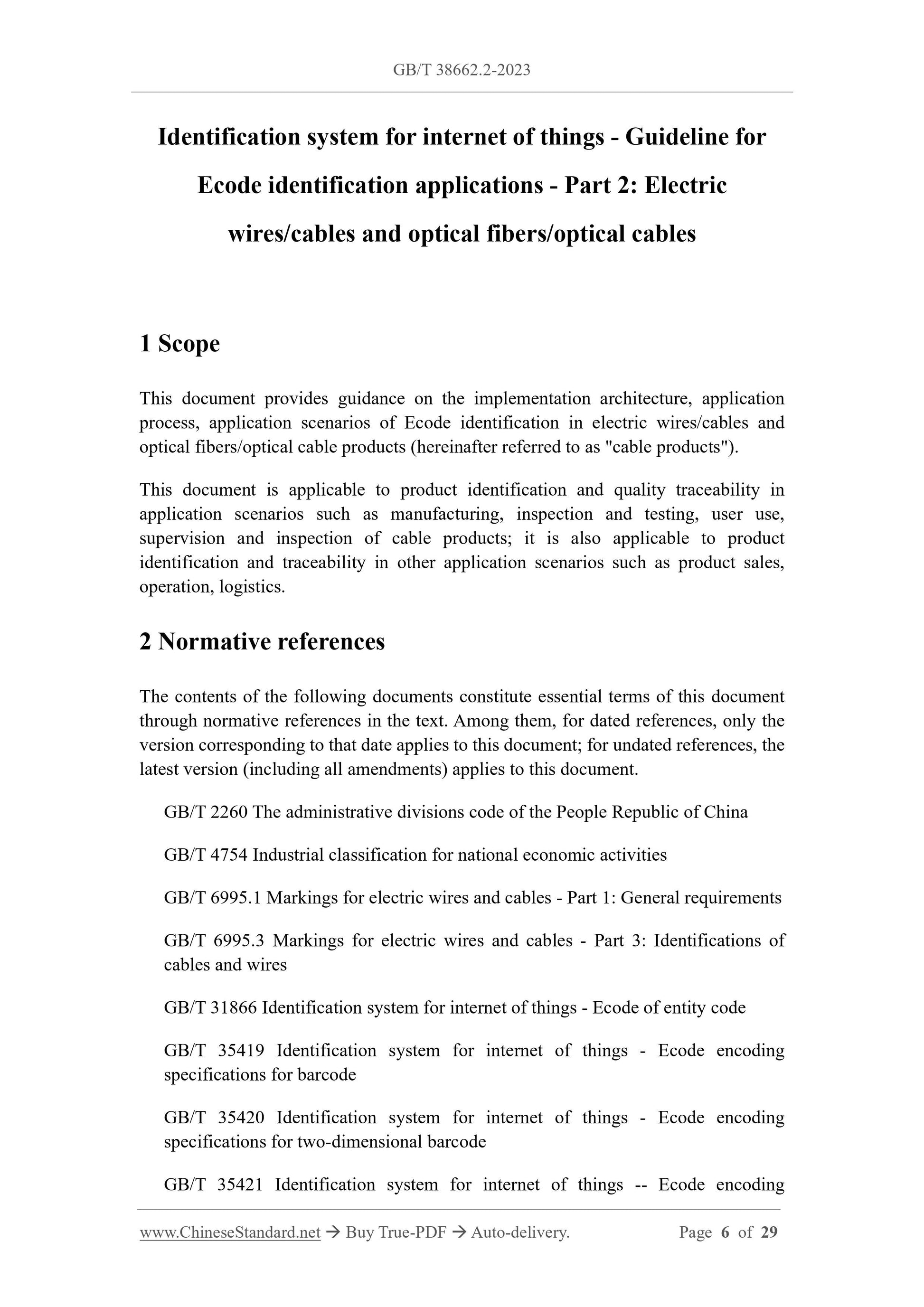 GB/T 38662.2-2023 Page 3