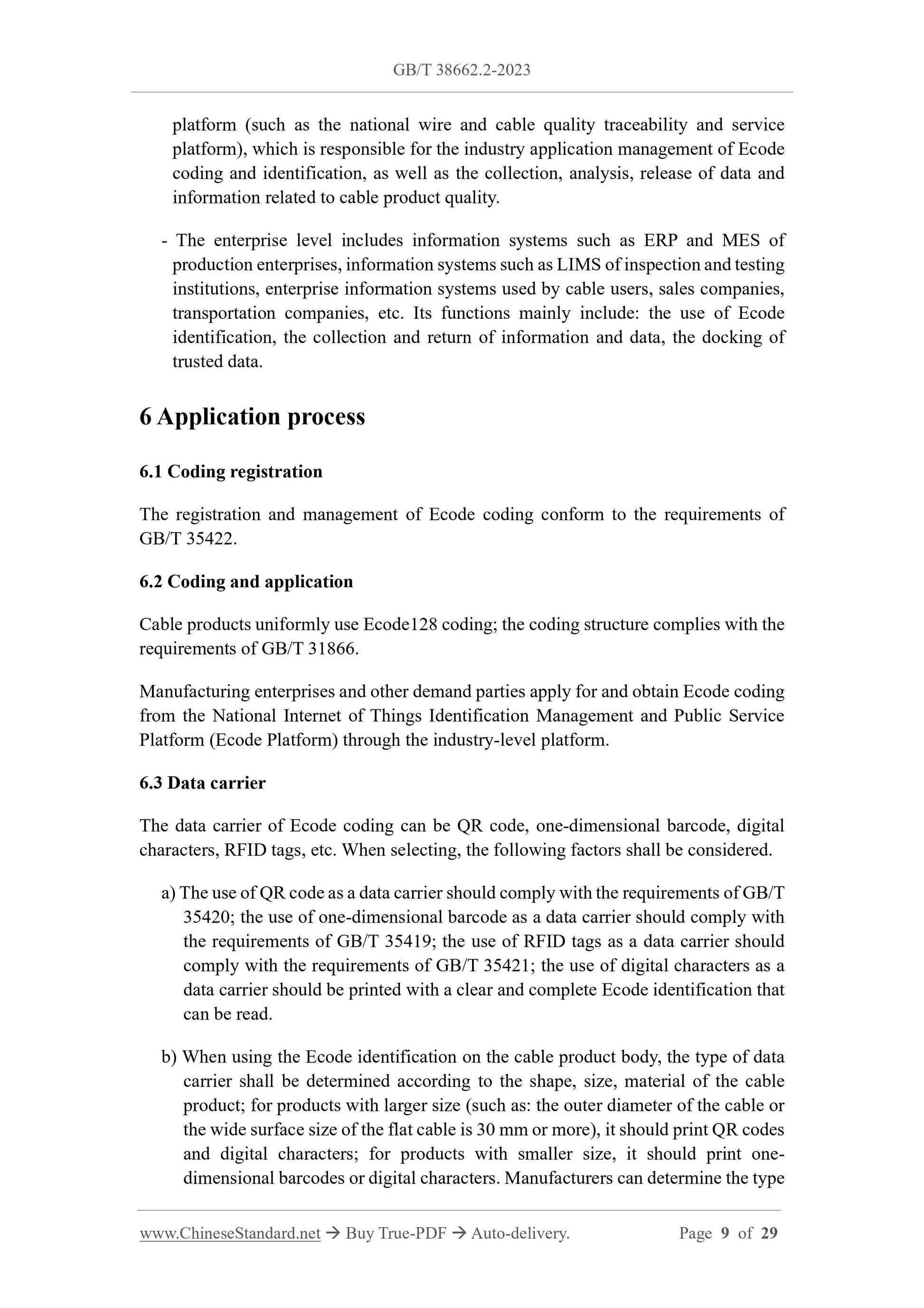 GB/T 38662.2-2023 Page 4