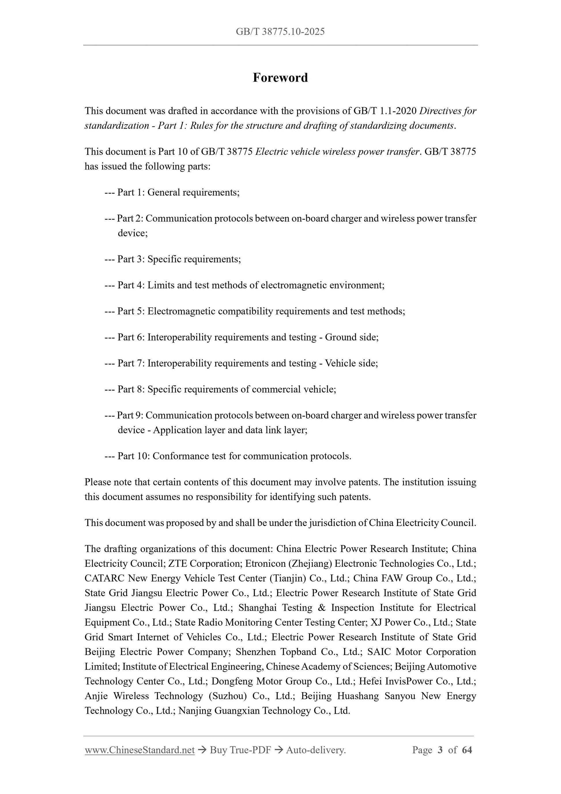 GB/T 38775.10-2025 Page 3