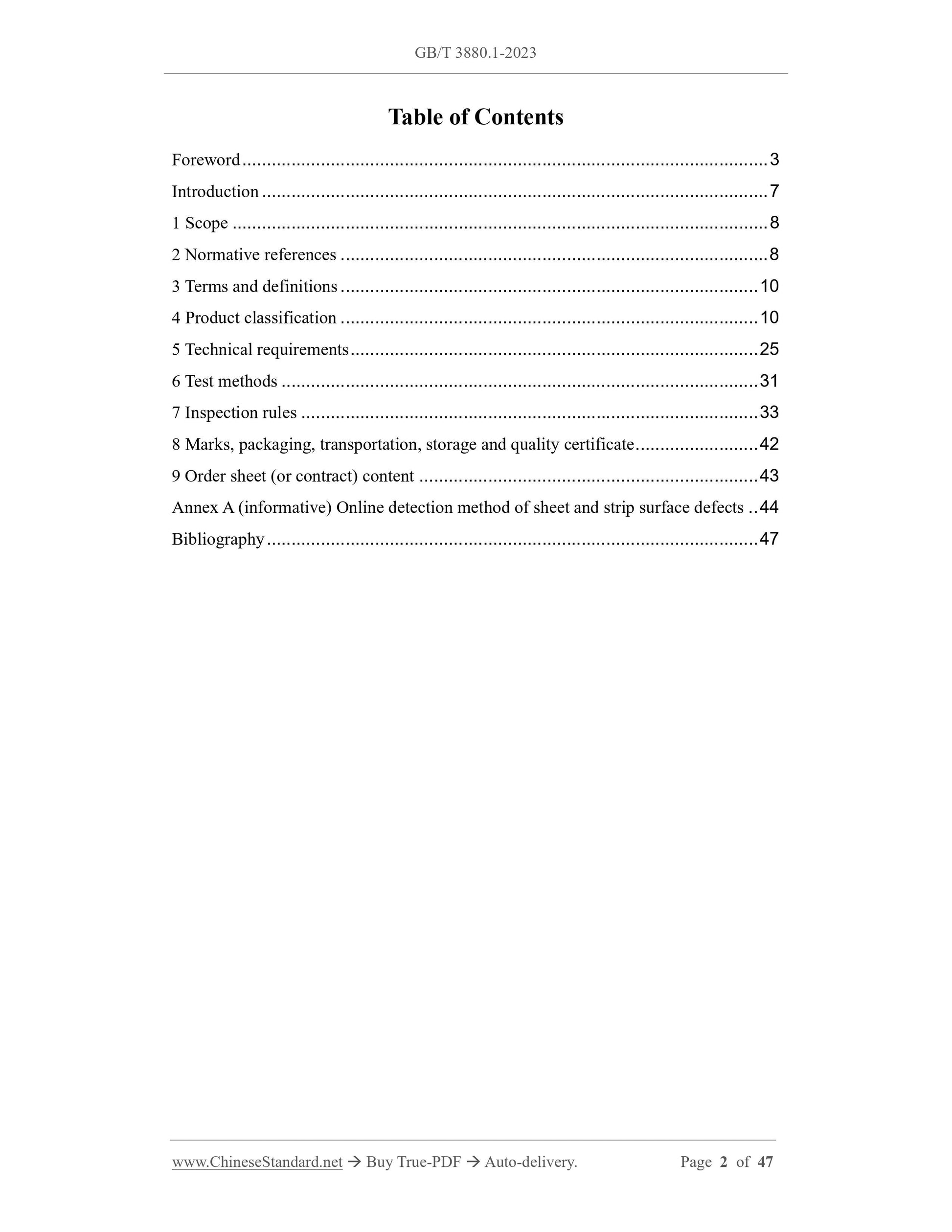 GB/T 3880.1-2023 Page 2