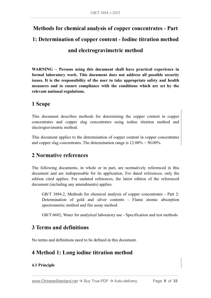 GB/T 3884.1-2025 Page 3