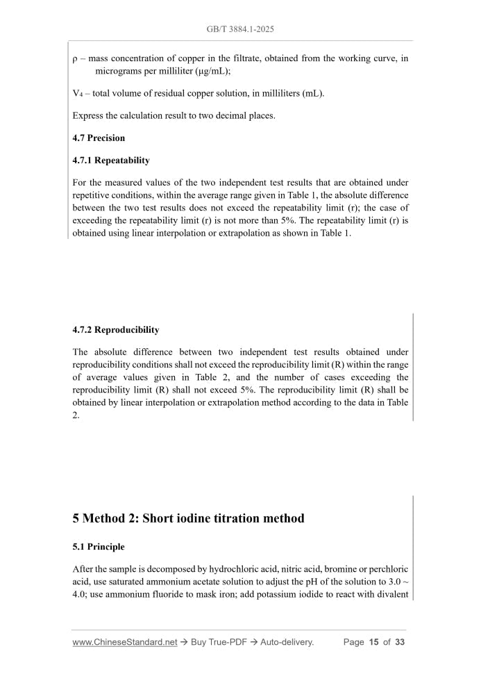 GB/T 3884.1-2025 Page 5