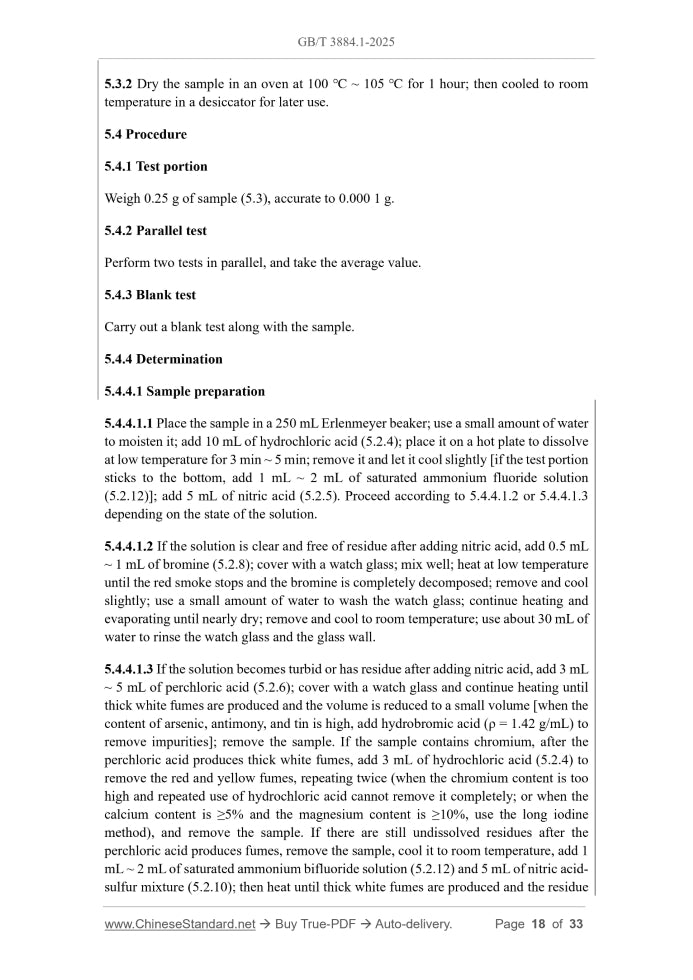 GB/T 3884.1-2025 Page 8