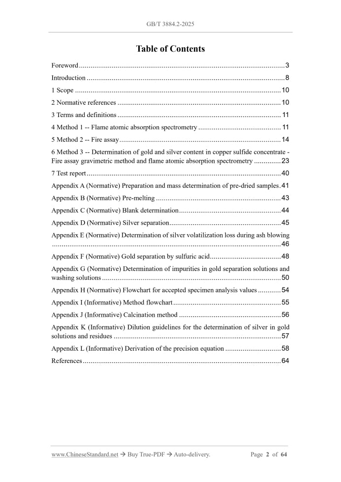 GB/T 3884.2-2025 Page 2