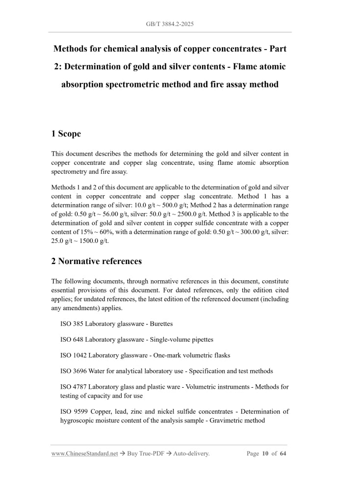 GB/T 3884.2-2025 Page 3