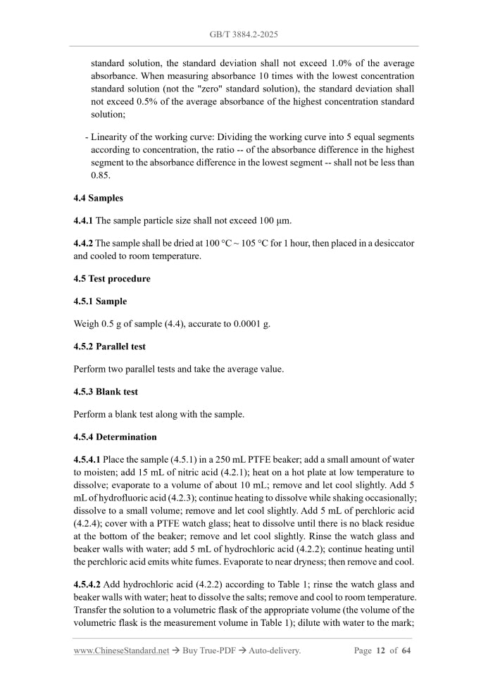 GB/T 3884.2-2025 Page 5