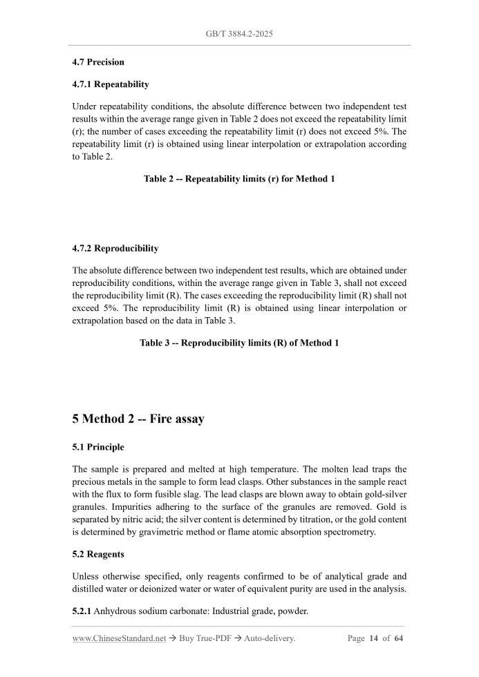 GB/T 3884.2-2025 Page 7