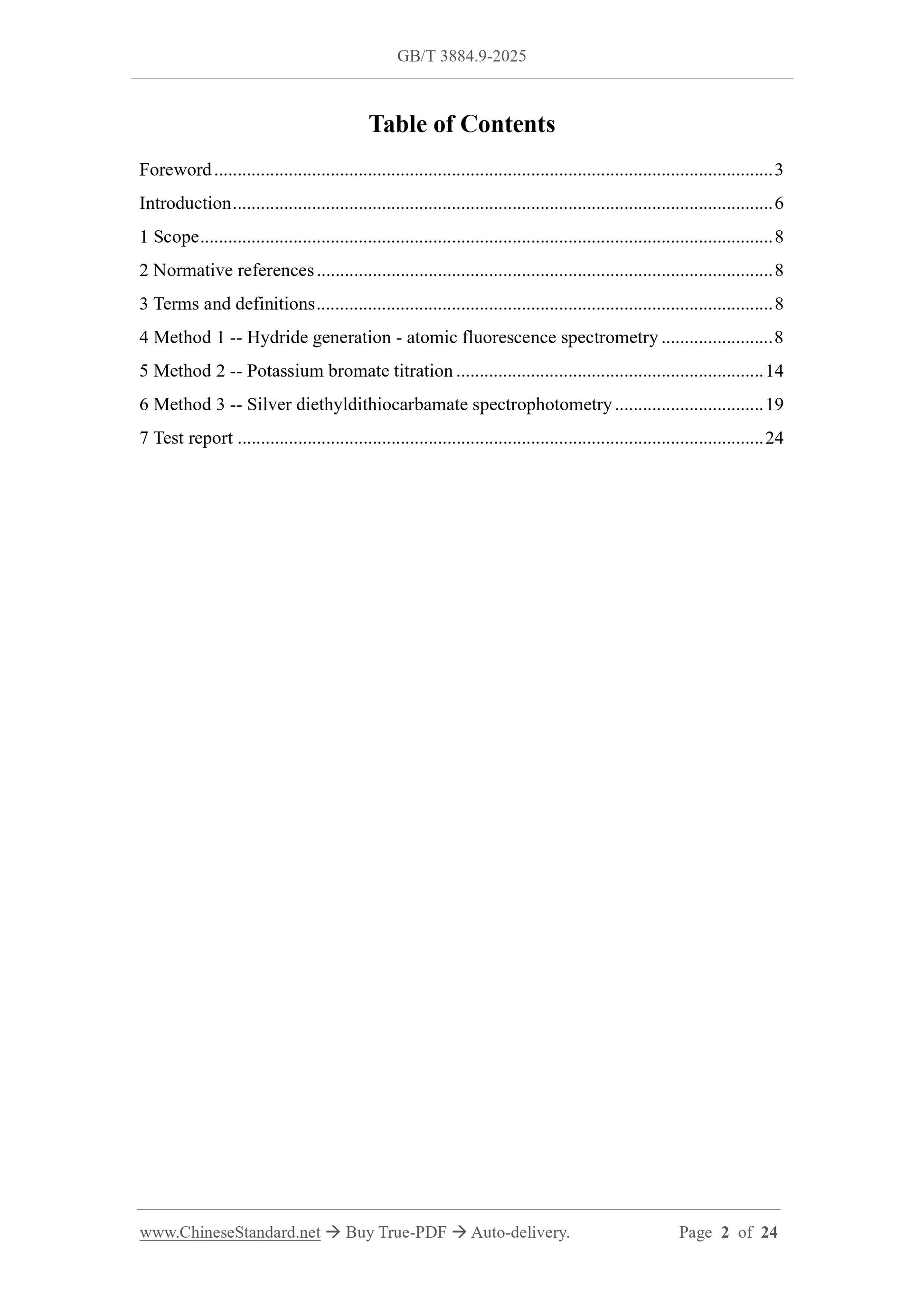 GB/T 3884.9-2025 Page 2