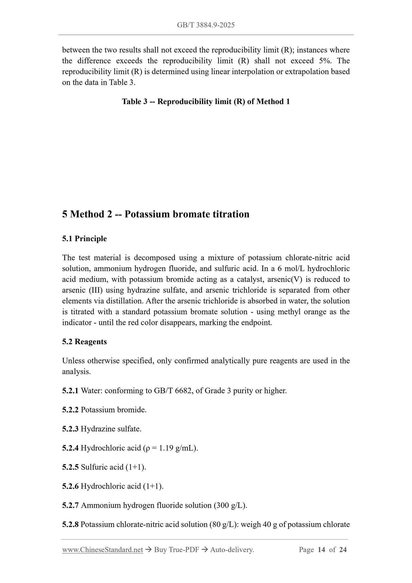 GB/T 3884.9-2025 Page 8