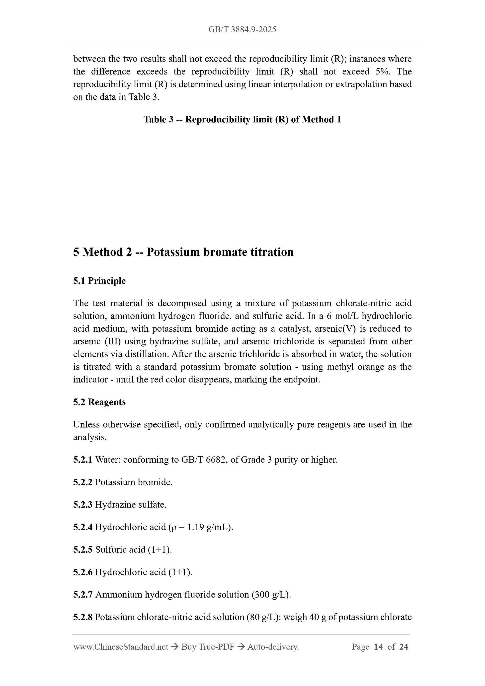 GB/T 3884.9-2025 Page 8
