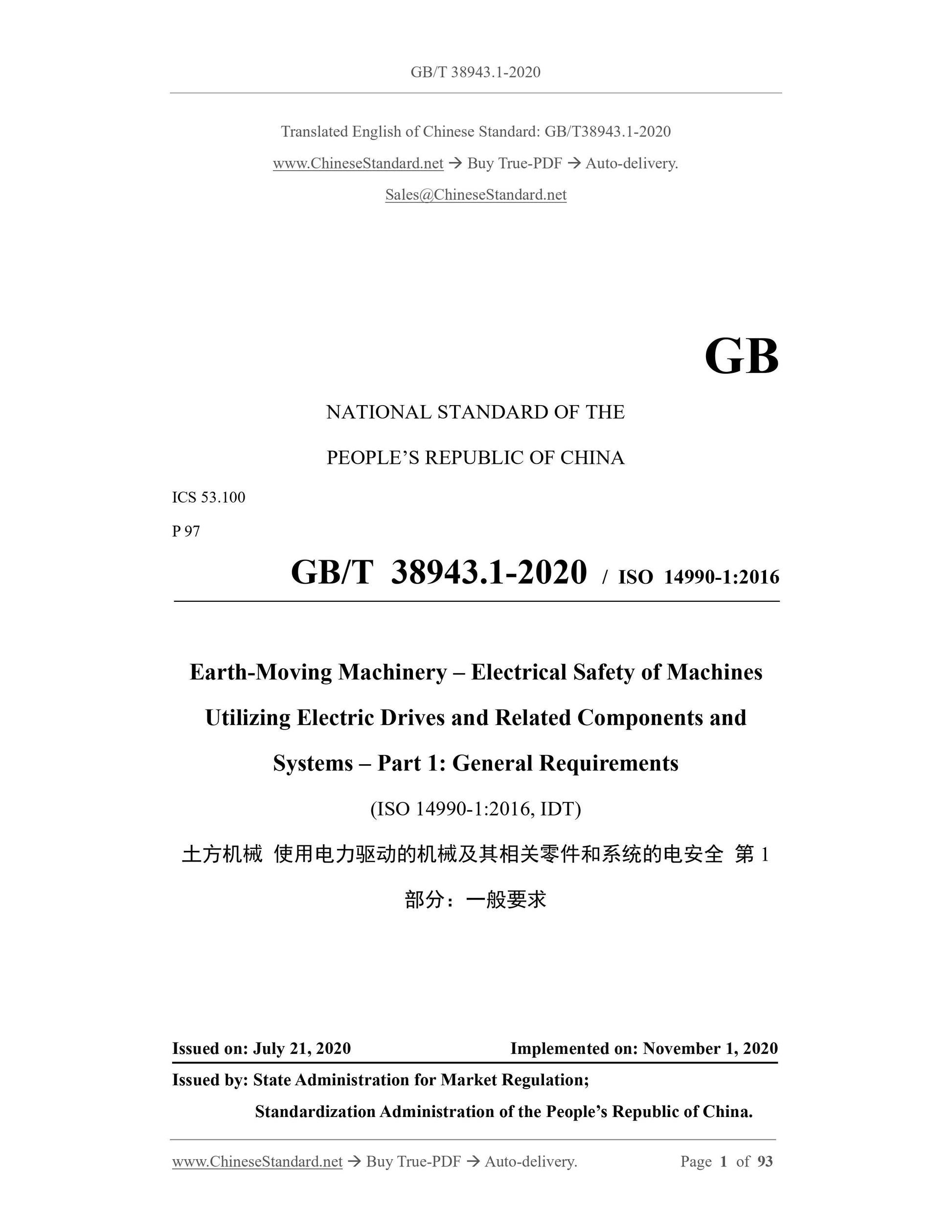 GB/T 38943.1-2020 Page 1