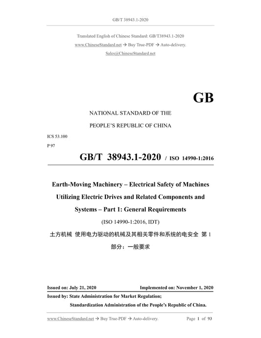 GB/T 38943.1-2020 Page 1