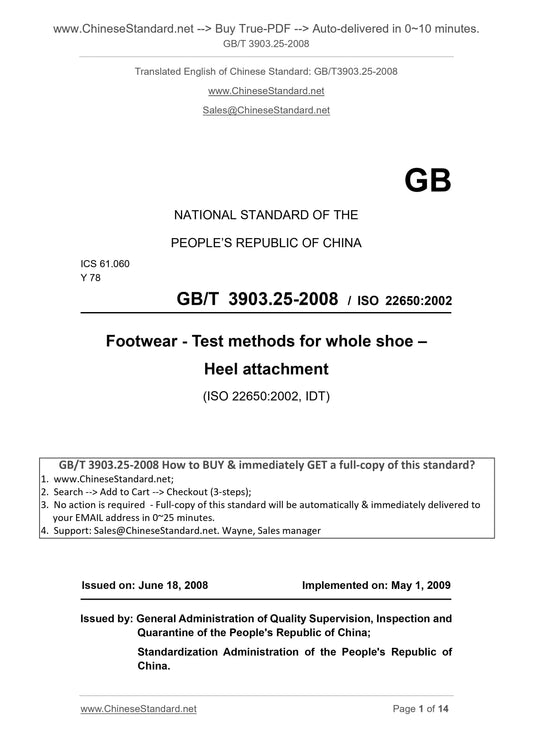 GB/T 3903.25-2008 Page 1