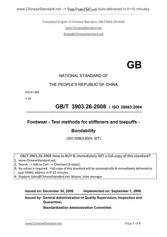 GB/T 3903.26-2008 Page 1
