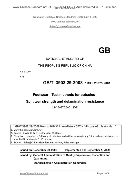 GB/T 3903.29-2008 Page 1