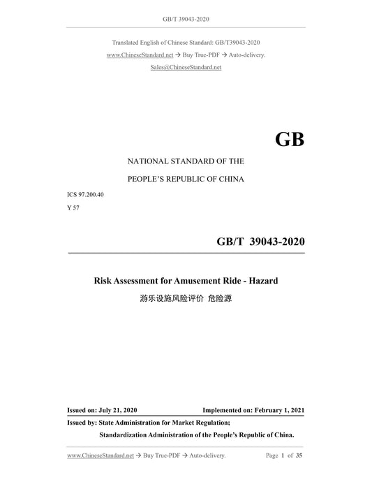 GB/T 39043-2020 Page 1