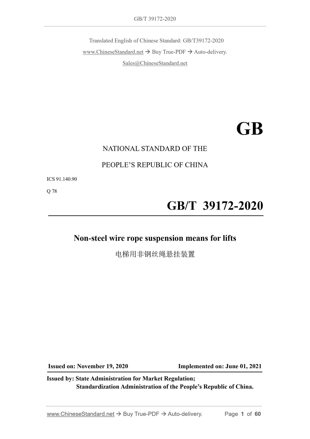GB/T 39172-2020 Page 1