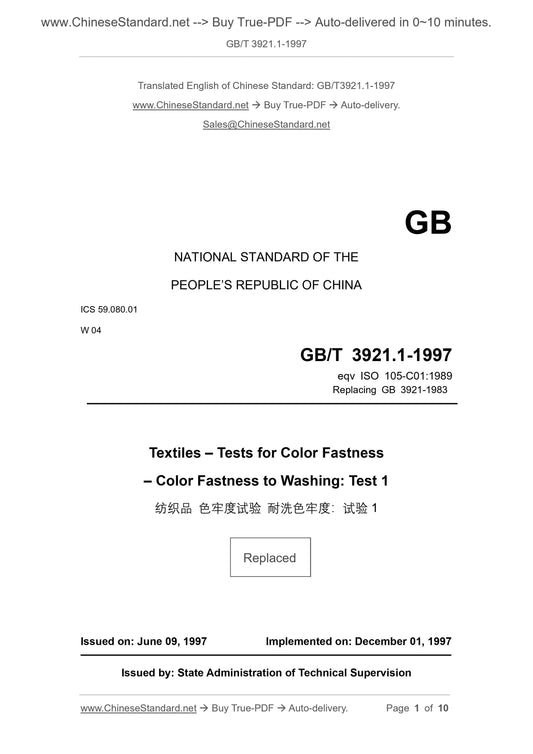 GB/T 3921.1-1997 Page 1