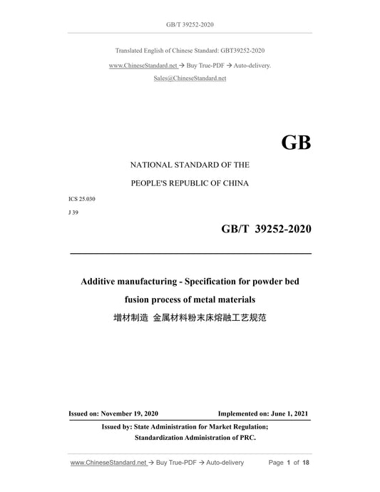 GB/T 39252-2020 Page 1