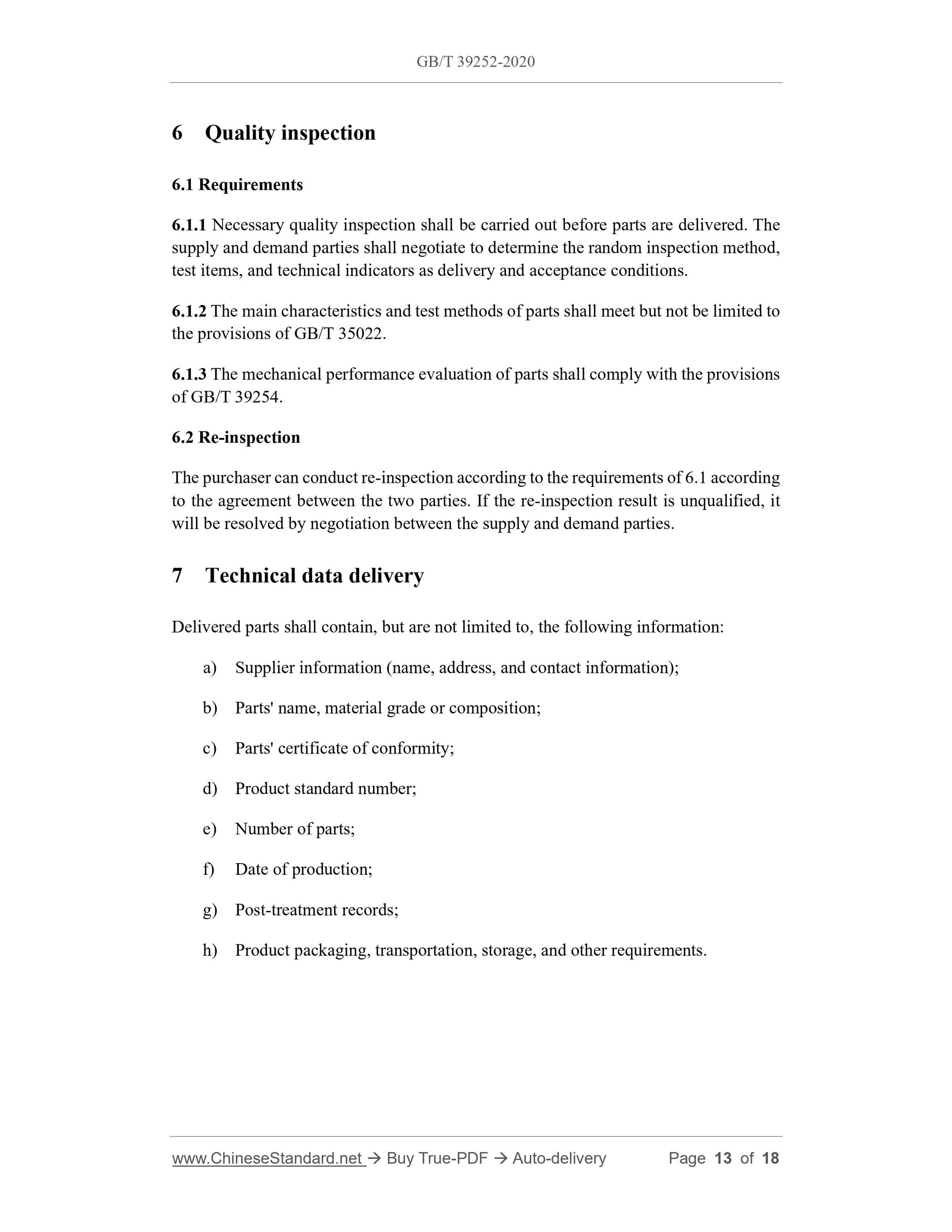 GB/T 39252-2020 Page 8