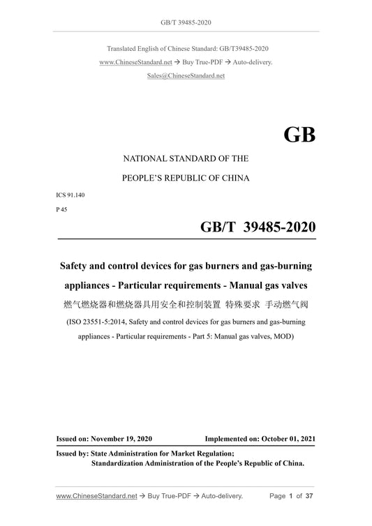 GB/T 39485-2020 Page 1