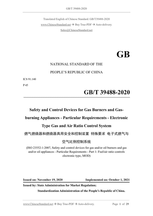 GB/T 39488-2020 Page 1
