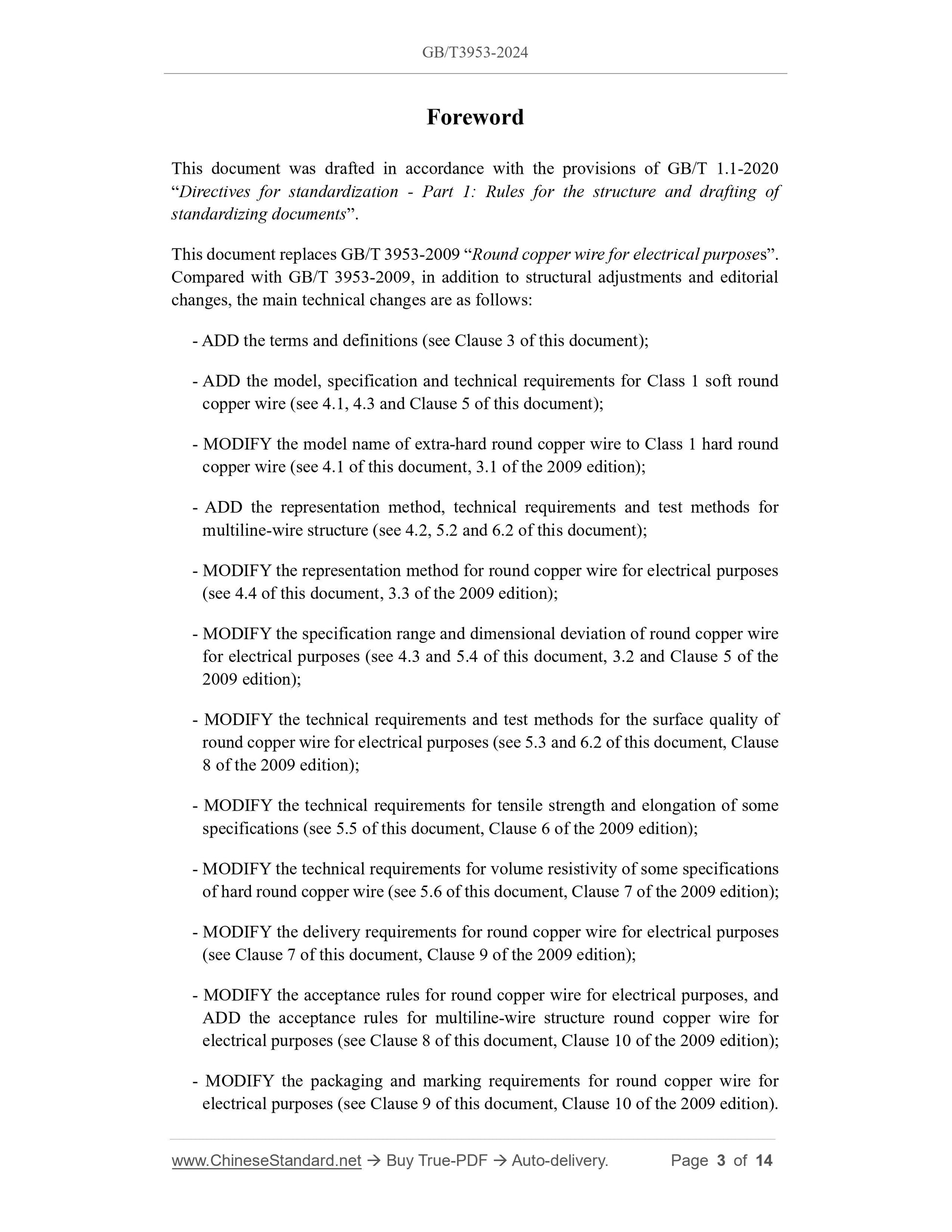 GB/T 3953-2024 Page 3