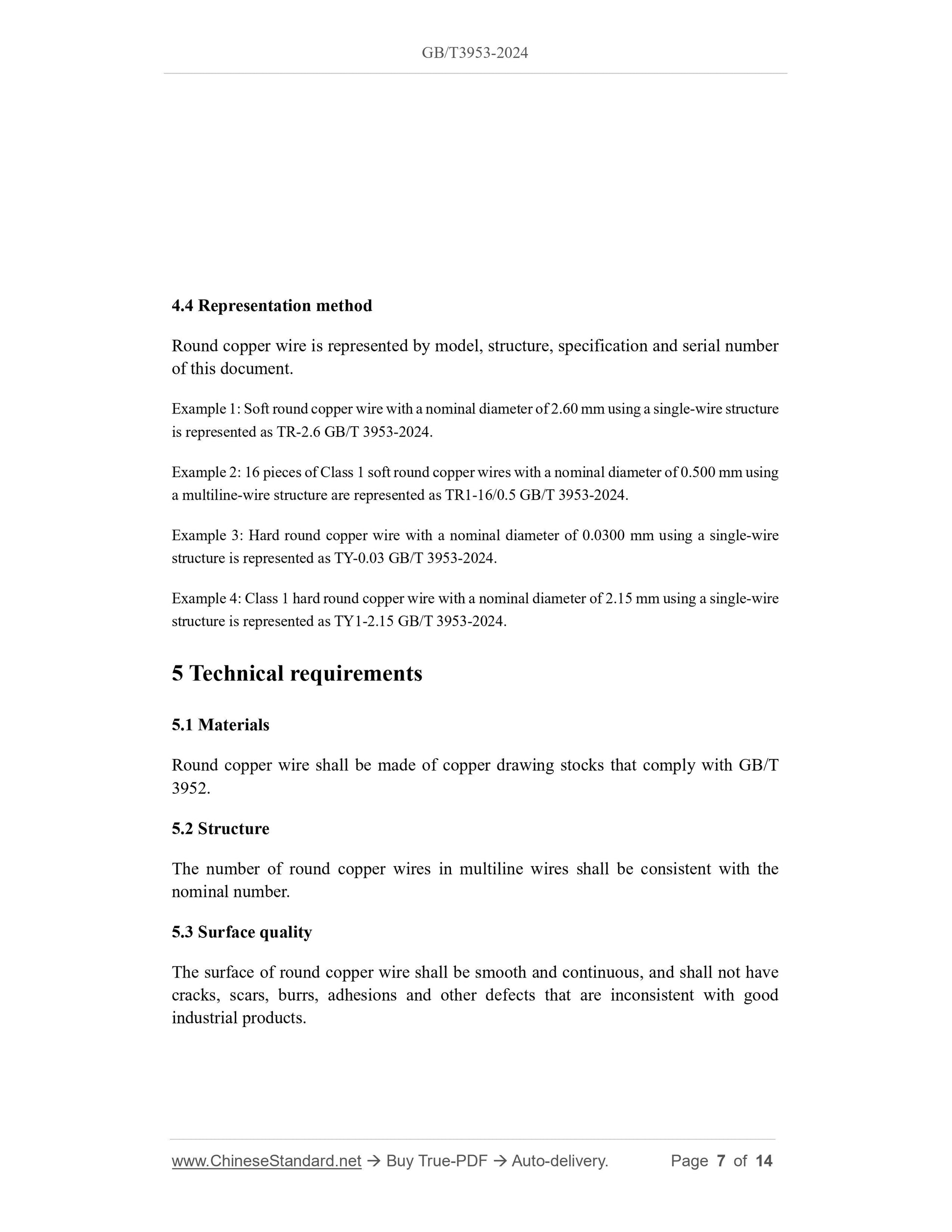 GB/T 3953-2024 Page 5